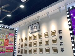 -华辉拉肠(龙口东店)