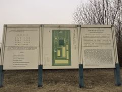 -秦始皇帝陵博物院-丽山园