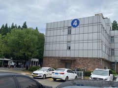 -上海市公安局交通警察总队车辆管理所三分所