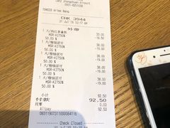 -星巴克(兰州中川机场T2出发店)