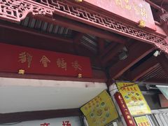 -即墨路小商品市场