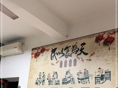 -新月斋(豆瓣胡同店)