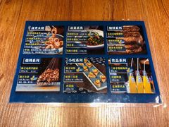 -肠王卤煮(西单食宝街店)