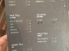 菜单-喜茶(上海正大广场店)