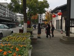 -咸亨酒店