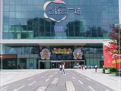 -凯德广场(西城店)