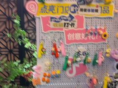 -贵木日本料理·铁板烧(新地假日广场店)
