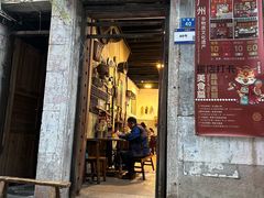 -吴财记面家(大同路店)