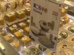-红星前进面包牛奶公司(畅春园店)