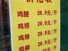 -德盛炸鸡腿(大沽南路店)