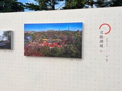 -二沙岛艺术公园