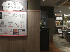 -肯德基(平江新城店)