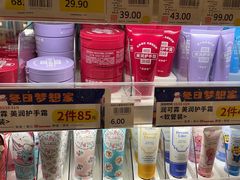 -阪急百货店(梅田总店)