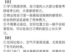 -新东方·考研·四六级·专转本(全民校区)