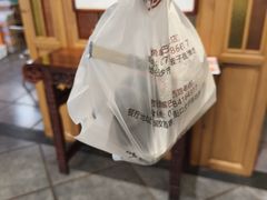 -老街鱼嘴巴(坡子街老店)