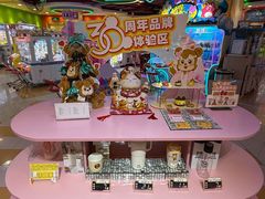 -汤姆熊欢乐世界(光启城店)