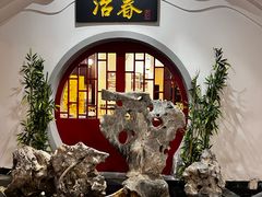 -冶春茶社(星汉大厦店)