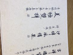 -菩提树·素食餐厅(汇智国际商业中心店)