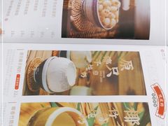 -民信老铺(人民路店)
