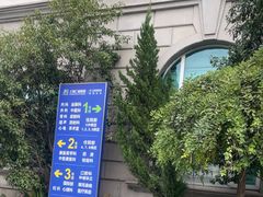 -上海仁爱医院