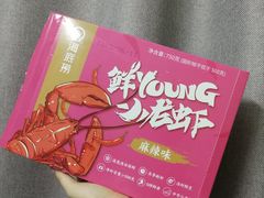-海底捞火锅(奥体南路店)