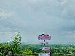-海口火山口国家地质公园