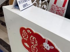 -上海仁爱医院