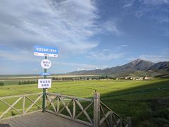 -扁都口生态休闲旅游区