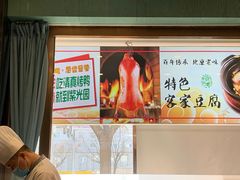 -紫光园(创始店)