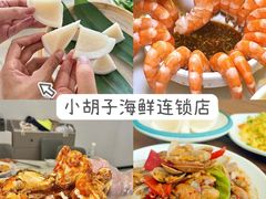 -亚龙湾热带天堂森林公园