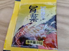 -冒菜西施·非遗冒菜(总店)