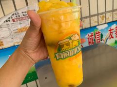 -有间冰室(侨港风情街店)