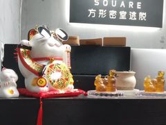 -square方形密室逃脱(深南东路店)