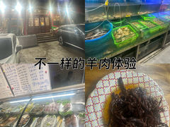 -牛老二海鲜烧烤(日照总店)