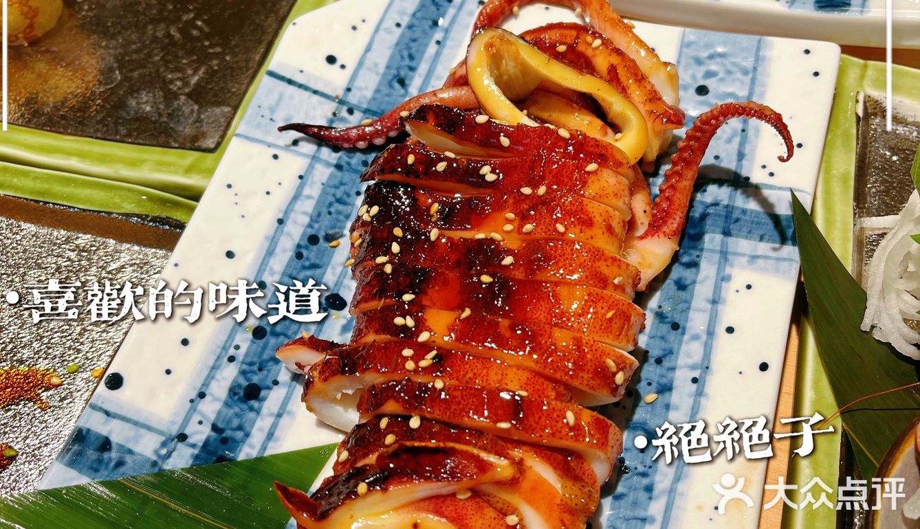 最近万象城新开一家回转寿司很火爆