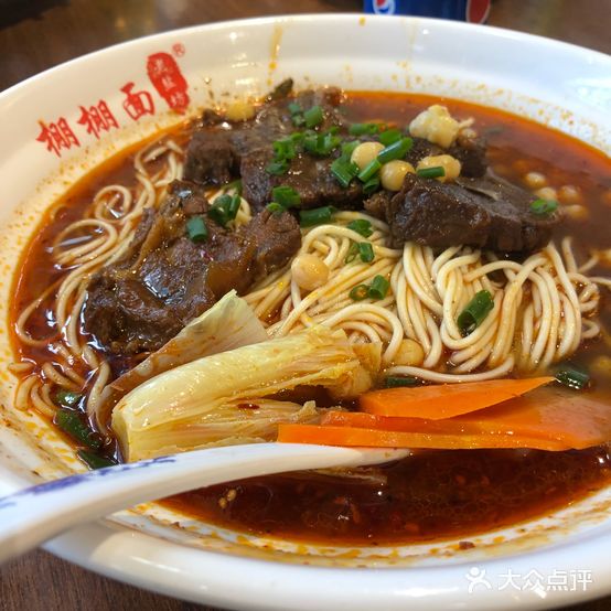 重庆碗碗香面馆·川菜馆(金惠大道店)