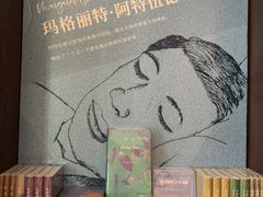 -思南书局(复兴中路店)