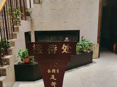 -五指生足疗保健(通州旗舰店)