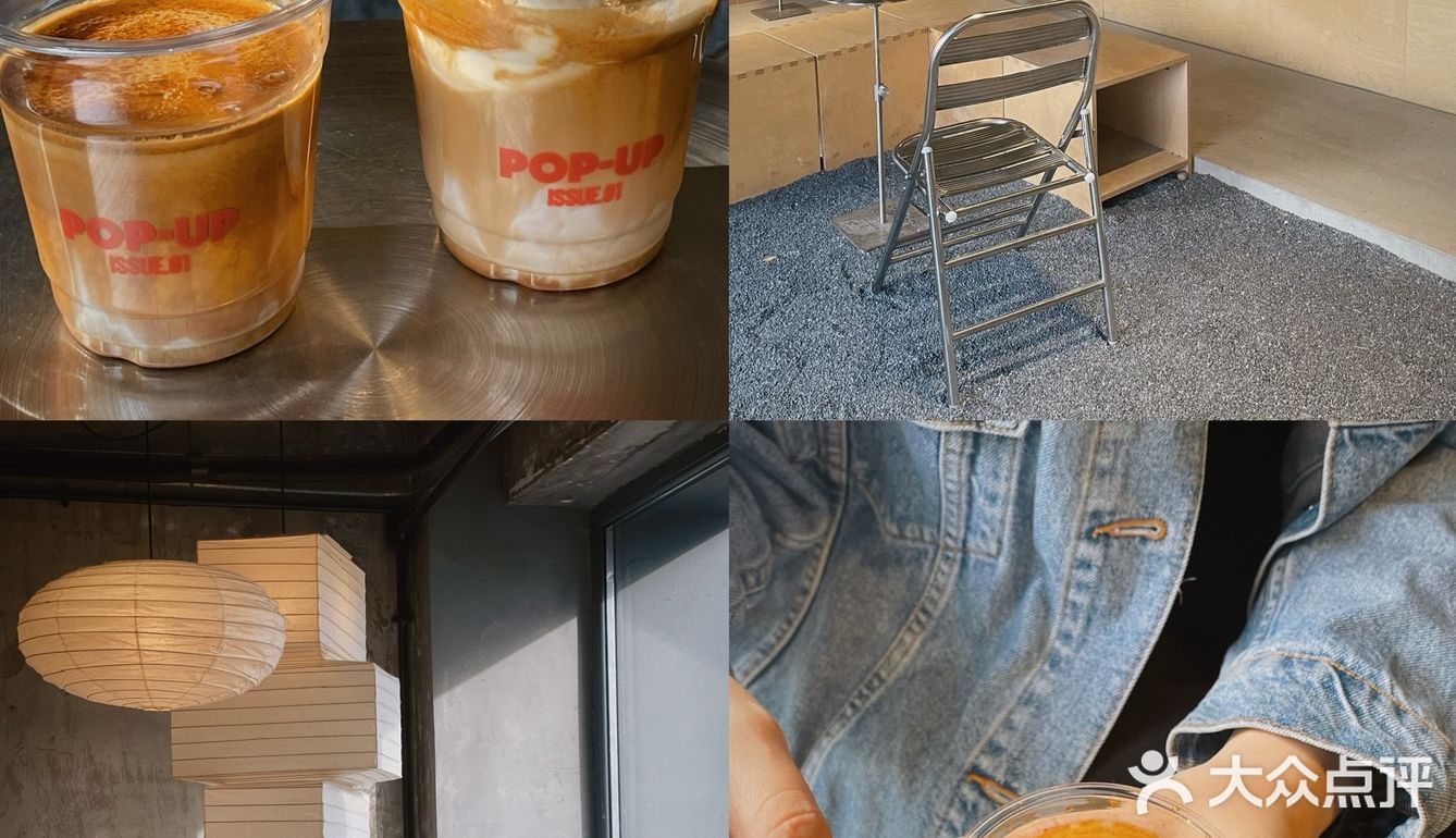 北京｜工业宅寂风格咖啡厅☕️