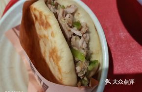 Pork-stuffed Pancake
