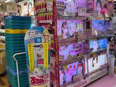 -Don Quijote(京都Avanti店)