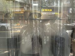 -喜茶(上海淮海中路渔阳里店)