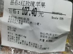 -Olé精品超市(南宁万象城店)