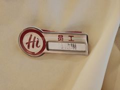 -海底捞火锅(翔龙天地广场店)