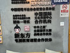 -汉翔书法丨书法·美术·硬笔·国画(五道口校区)