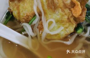 Guangyang Fried Egg