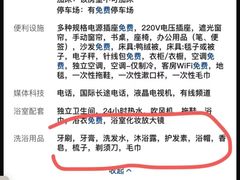 -扬州瘦西湖汇金酒店