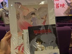 -万象影城(杭州万象城IMAX激光店)