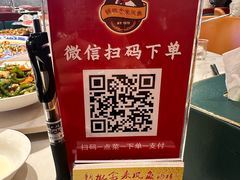 -新概念来凤鱼(璧山店)
