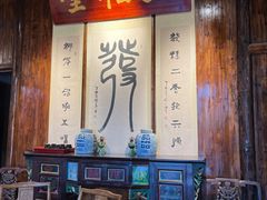-温汤发糕(温汤店)